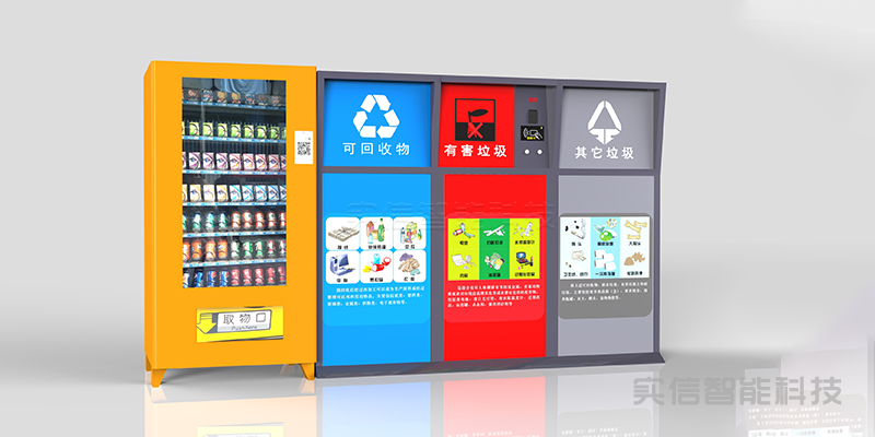 智能垃圾箱深度分析：现状、挑战与未来趋势